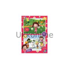 UTT NILOYA PUZZLE 1920 2 IN 1 PUZZLE