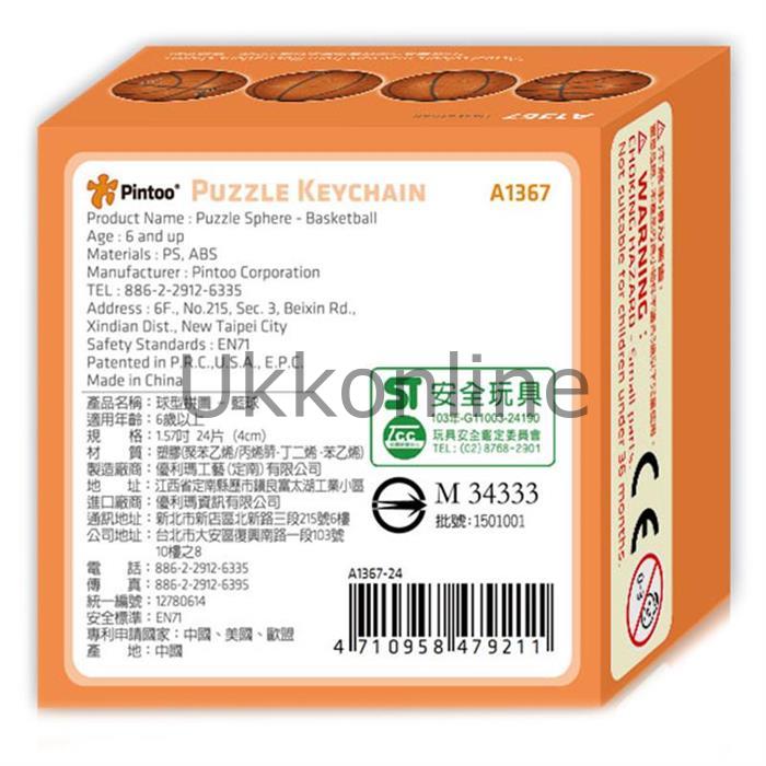 PINTOO PUZZLE 3D A1367 ANAHTARLIK BASKETBOL