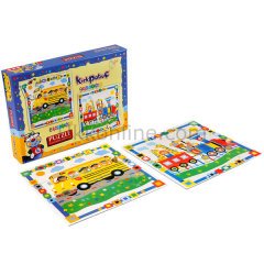 6109 TAŞITLAR 2, 6-9PARÇA 2PZ