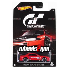 DJL12 HW GRAN TURISMO ÖZEL SERİSİ