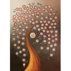 4365/ART 1000 prc ALLAHIN 99 İSMİ /1000 Parça Puzzle