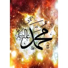 KS Puzzle 1000 Parça HZ. Muhammed 11255