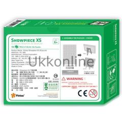 PINTOO PUZZLE XS P1126 ŞİRİN AT