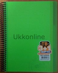GIPTA TB 3+1 A4 150 YP AYRAÇLI DEFTER