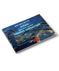 2017 KPSS ÖABT YGS LYS İzdüşüm Öğreten Harita ve Şemalarla Türkiye Coğrafyası Yargı Yayınları