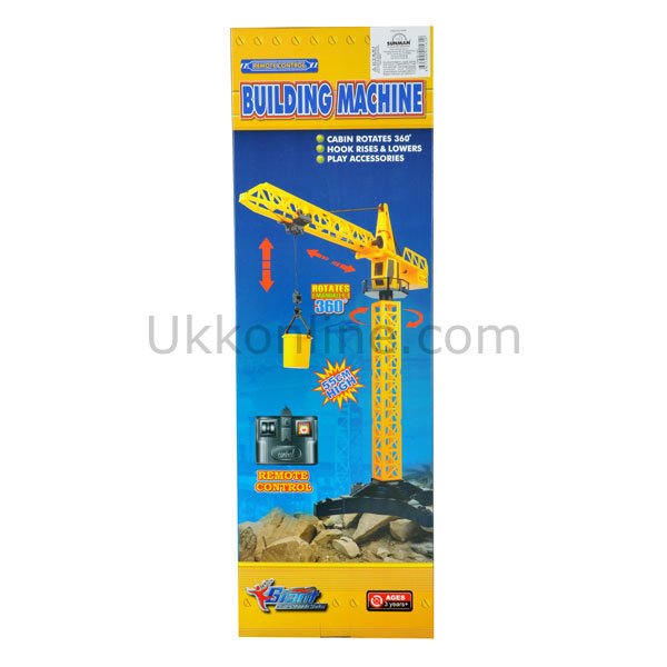 01562 SUN VİNÇ 360DRC.55CM K/K-YFN