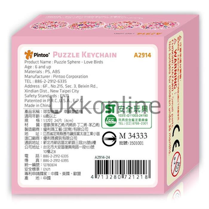 PINTOO PUZZLE 3D A2914 ANAHTARLIK KUŞLARIN AŞKI
