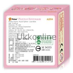 PINTOO PUZZLE 3D A2914 ANAHTARLIK KUŞLARIN AŞKI