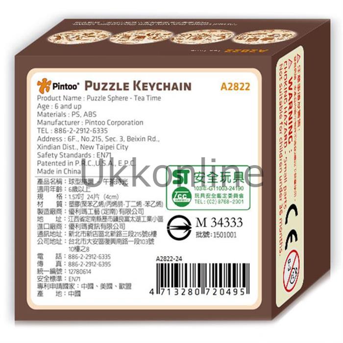 PINTOO PUZZLE 3D A2822 ANAHTARLIK ÇAY SAATİ