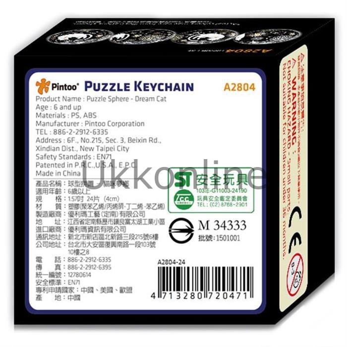 PINTOO PUZZLE 3D A2804 ANAHTARLIK KEDİ RÜYASI