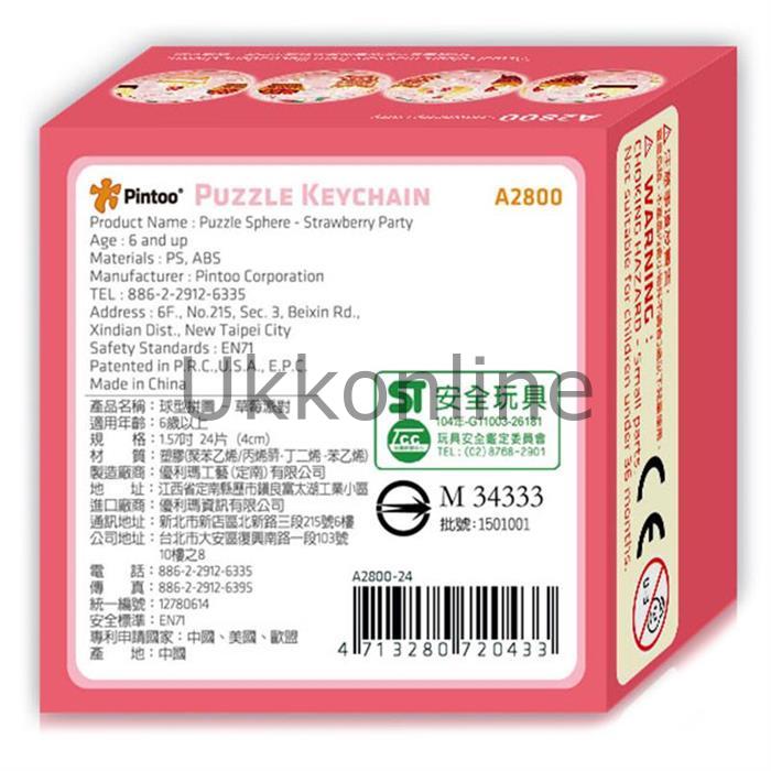 PINTOO PUZZLE3D A2800 ANAHTARLIK ÇİLEK PARTİSİ