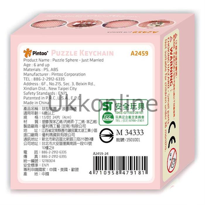 PINTOO PUZZLE 3D A2459 ANAHTARLIK YENİ EVLİ