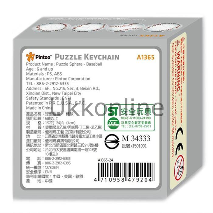 PINTOO PUZZLE 3D A1365 ANAHTARLIK BEYZBOL