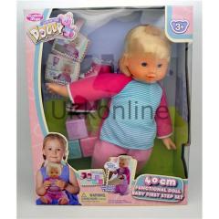 MERCAN CONTENT 8618 YUMUSAK SESLI BEBEK 40cm-12