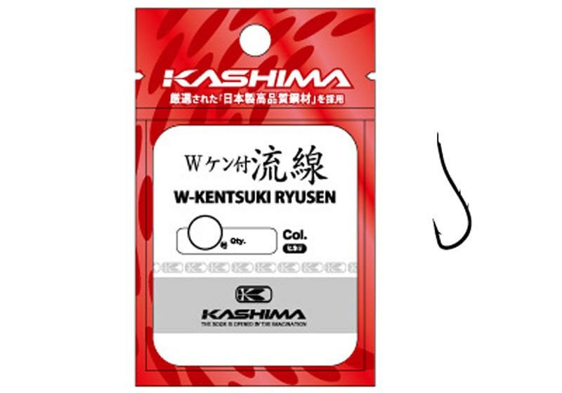 Kashima Ryusen Two Sliced İğne