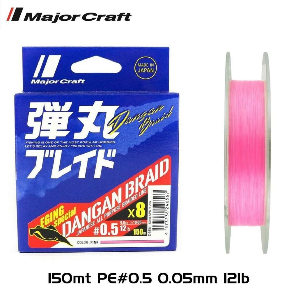 Major Craft Dangan Braid 8X İp Misina PE 0.5 0.05mm 12lb/4.8kg 150mt Pembe