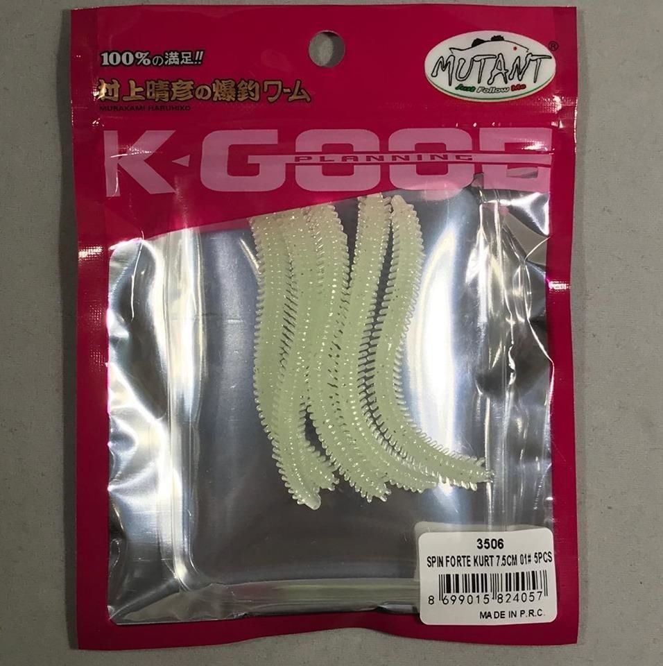 K-Good LRF Silikon 7.5cm 01Glow