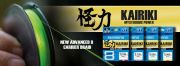 Yeni Shimano Kairiki 8 300mt Multi Color 0.060mm/5.3kg