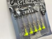 Aji Soft Bait 4.5cm 2 gr Silikon Set