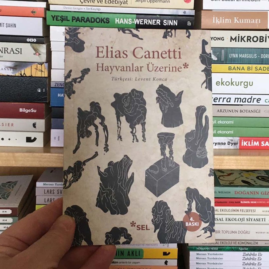 ELIAS CANETTI
