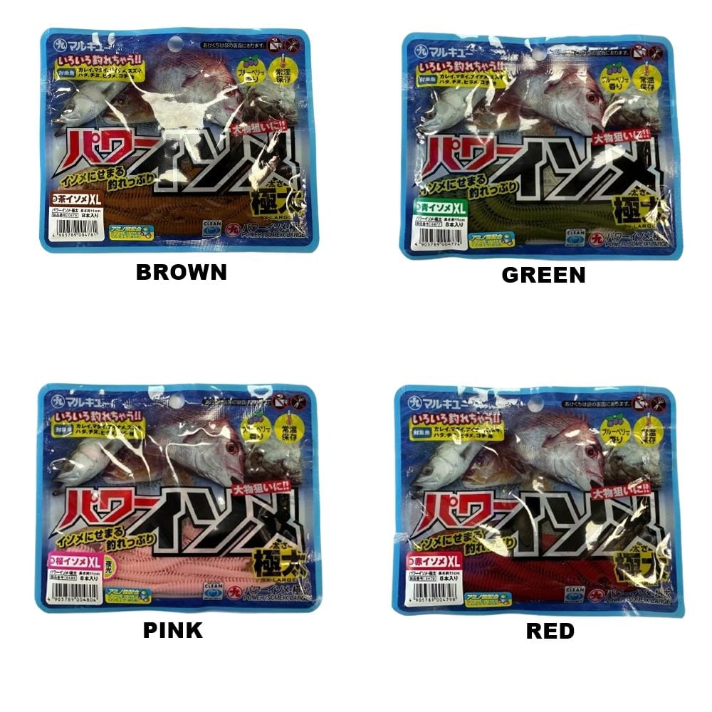Isome Marukyu XL 11cm 8 adet Silikon Yem