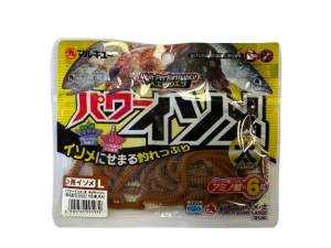 Isome Marukyu L 11cm 15 adet Silikon Yem BROWN