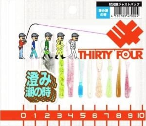 Thirty34Four Situation Type Just Pack Lrf Jighead ve Silikon Yemi SUMISHIO NO TOKI