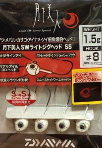 Daiwa Gekkabijin SW Light SS Red Glow Jighead