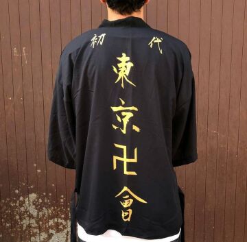 Anime Tokyo Revengers Manji Unisex Kimono