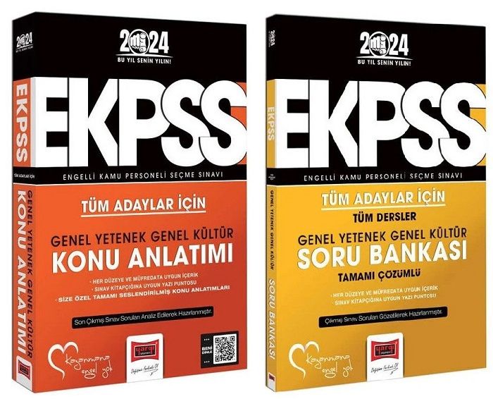 Yargı 2024 EKPSS Konu + Soru Bankası 2 li Set Yargı Yayınları