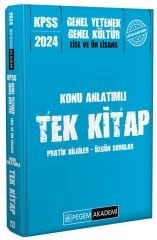 Pegem 2024 KPSS Lise Ön Lisans Konu Anlatımlı Tek Kitap Pegem Akademi Yayınları