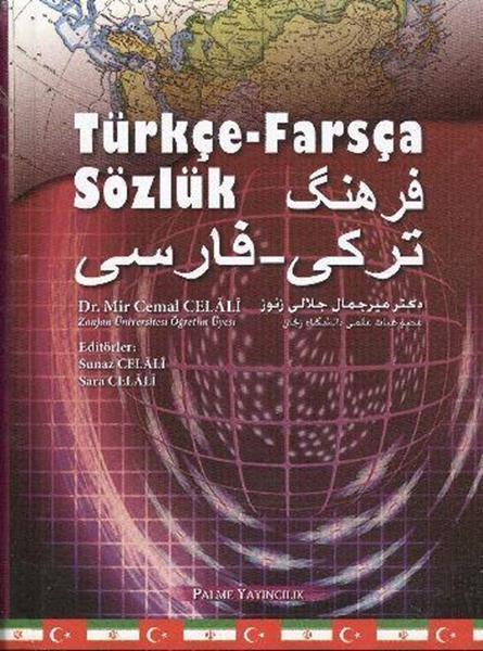 Palme Türkçe Farsça Sözlük Palme Akademik Yayınları