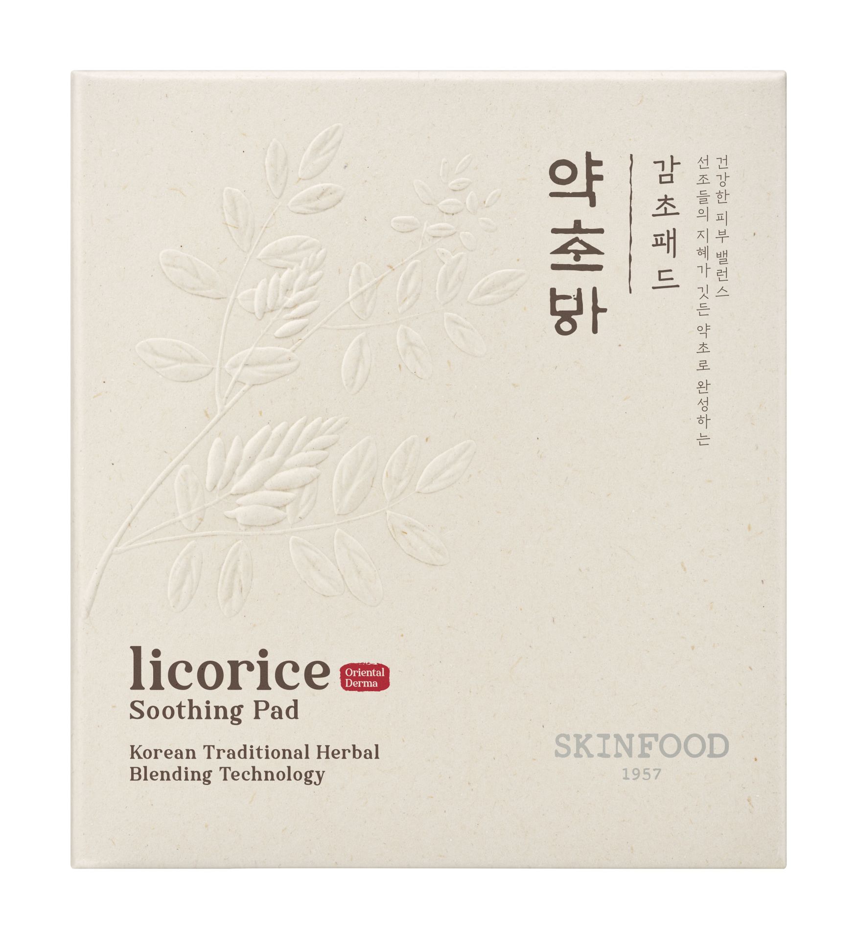 Skinfood Natural Herb Licorice Shoothing pad  60ea