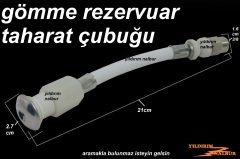 ECA SEREL MODELİ GÖMME REZERVUAR TAHARAT ÇUBUĞU ESNEK 21CM TAHARET BORUSU BÜYÜK KAFA