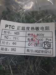 5K PTC