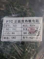 10K PTC