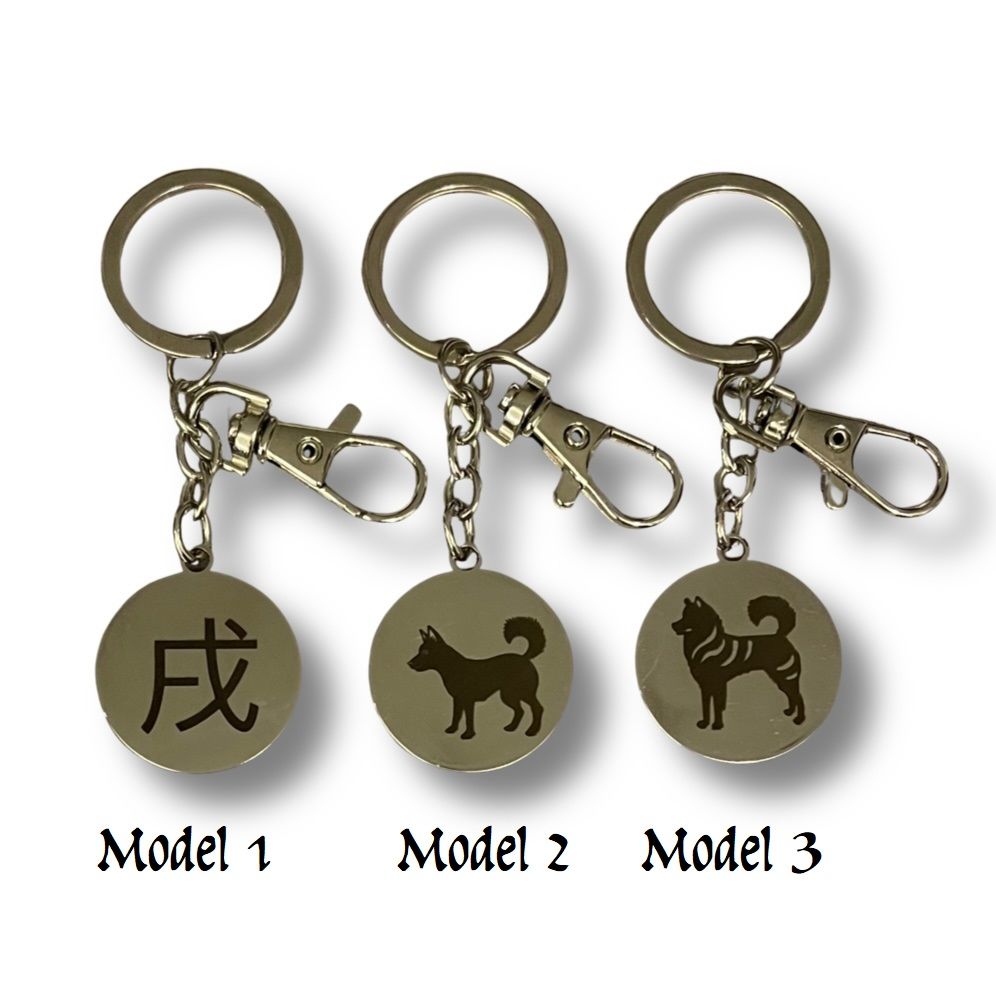 KÖPEK FİGÜRLÜ METAL ANAHTARLIK