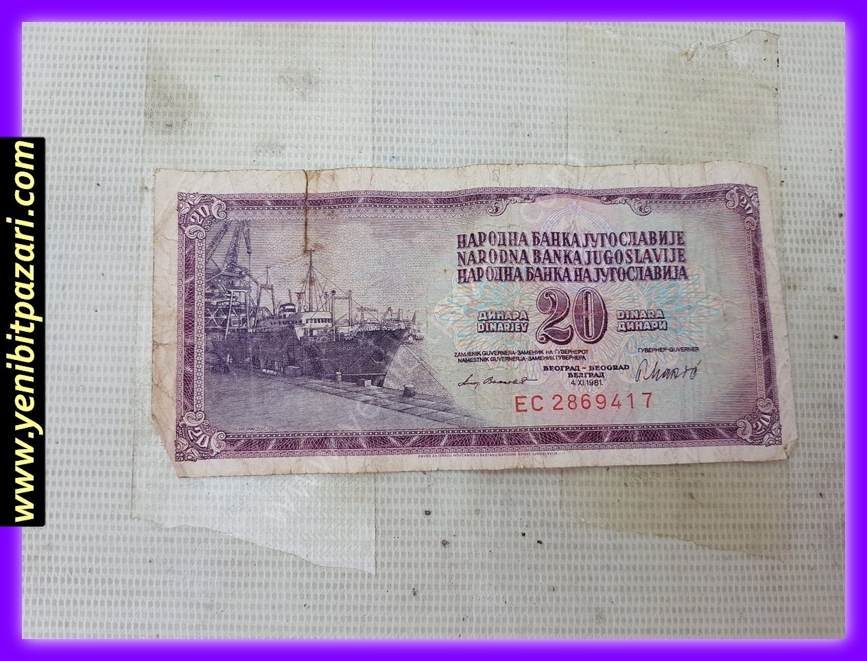 20 yirmi YUGOSLAVYA dinarı dinar 1981 orjinal antika tarihi eski para çeşitleri kağıt paralar kolesksiyonluk nostalji