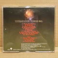COSMIC GAL - KEEP ON MOVING (2013) - CD EURO POP DISCO 2.EL