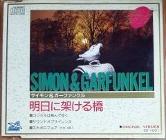 SIMON & GARFUNKEL - BEST OF THE BEST - CD 2.EL