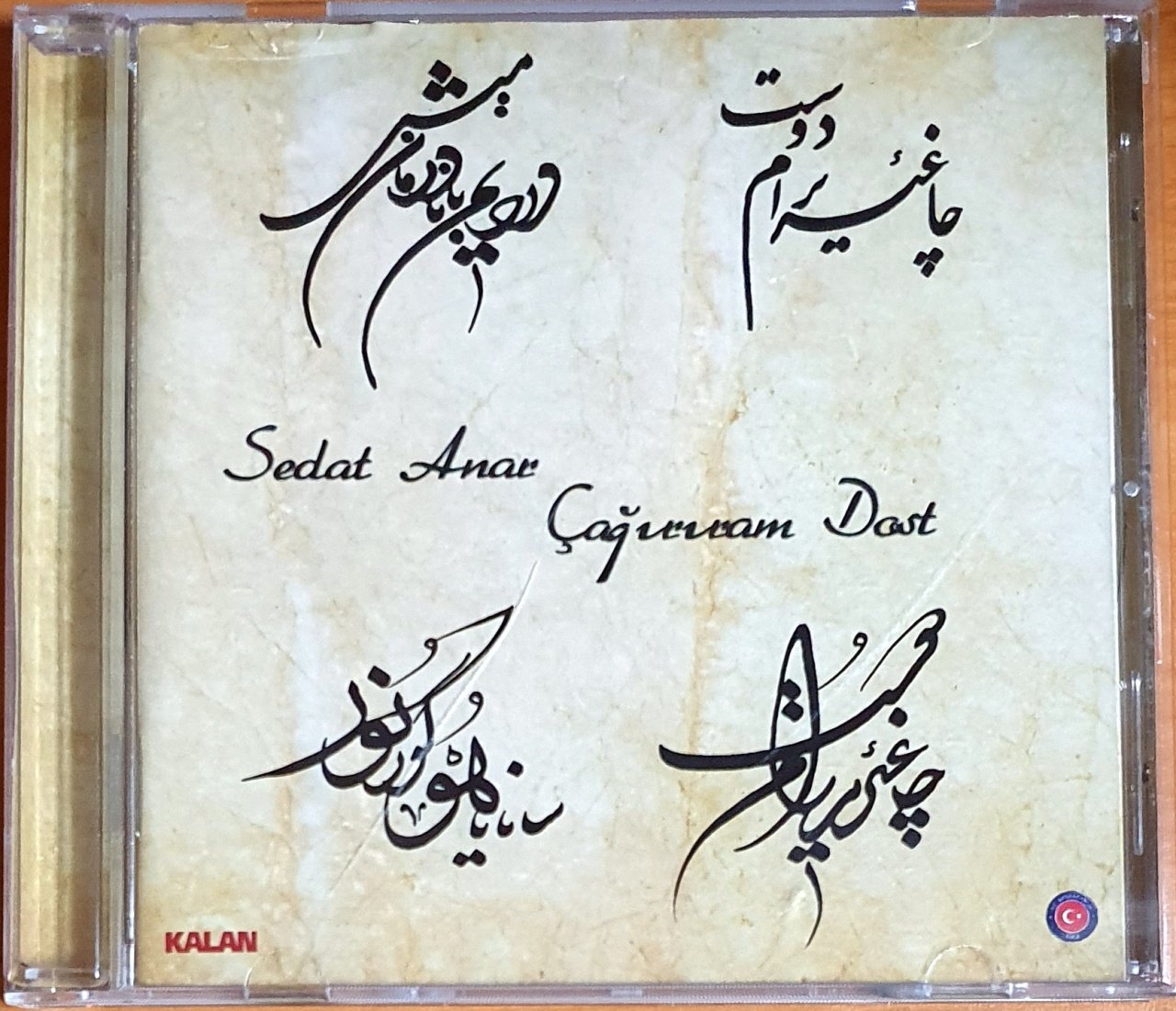 SEDAT ANAR- ÇAĞIRIRAM DOST (2015) - CD İSME İMZALI KALAN MÜZİK 2.EL