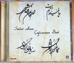 SEDAT ANAR- ÇAĞIRIRAM DOST (2015) - CD İSME İMZALI KALAN MÜZİK 2.EL