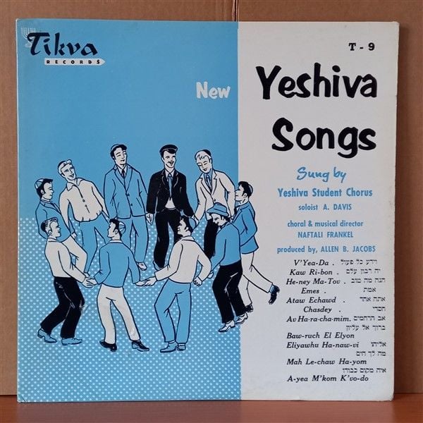 YESHIVA STUDENT CHORUS – NEW YESHIVA SONGS - LP 2. EL PLAK