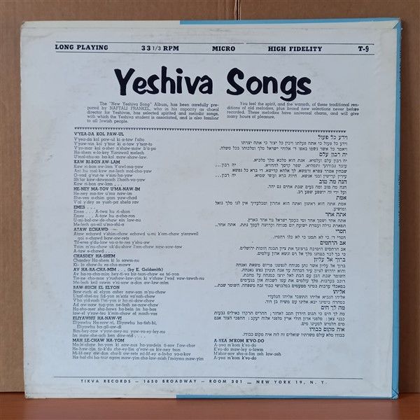 YESHIVA STUDENT CHORUS – NEW YESHIVA SONGS - LP 2. EL PLAK