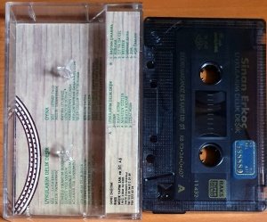 SİNAN ERKOÇ - UYKULARIM DELİK DEŞİK (1993) - KASET 2.EL