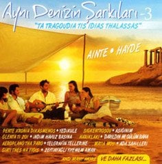 AYNI DENİZİN ŞARKILARI VOL3 - YUNAN TAVERNA ŞARKILARI (2011) - CD 2.EL