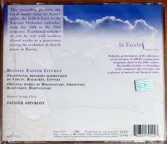 RUSSIAN EASTER LITURGY / MOSCOW LITURGIC CHOIR, FATHER AMVROSY (1993) - CD ERATO SIFIR