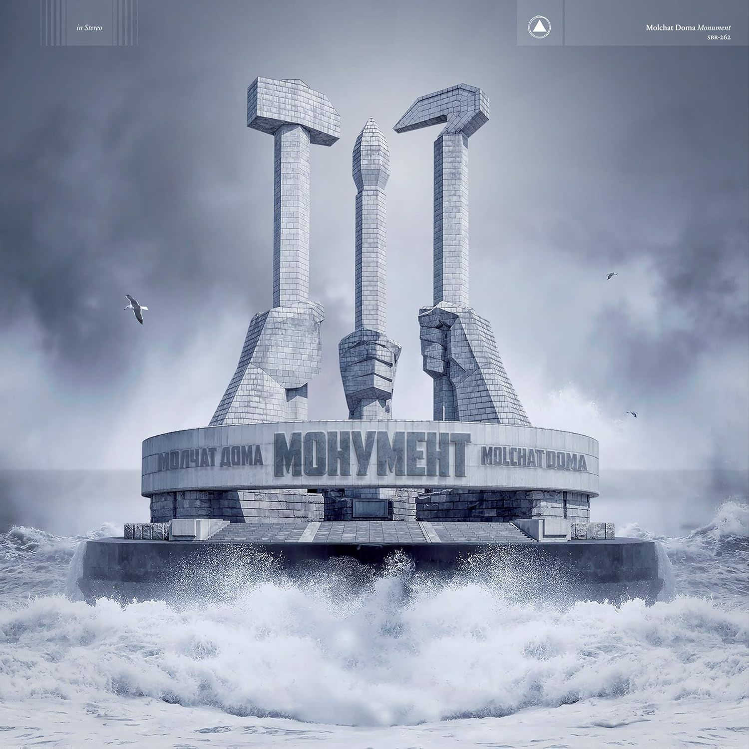 MOLCHAT DOMA - MONUMENT (2020) - LP STANDART BLACK VINYL EDITION SIFIR PLAK