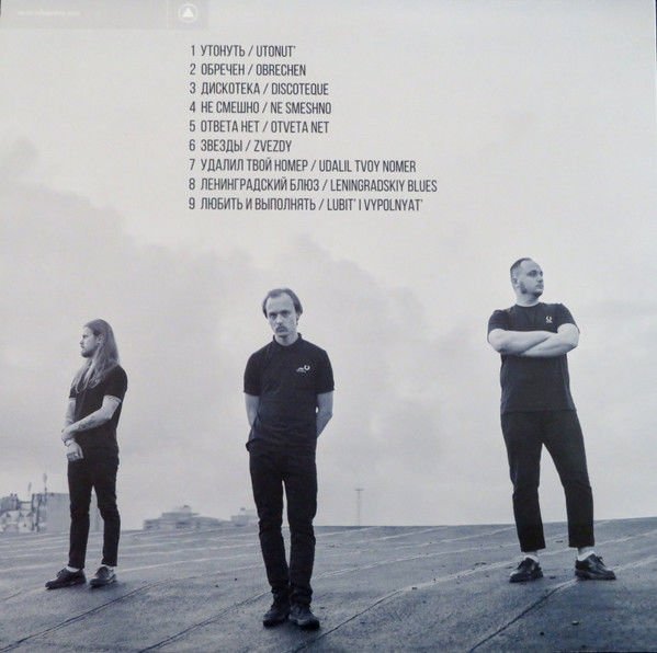 MOLCHAT DOMA - MONUMENT (2020) - LP STANDART BLACK VINYL EDITION SIFIR PLAK
