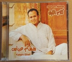 HISSAM ABBAS (MISIR) - KALAM ELLEIL (1999) - CD 2.EL